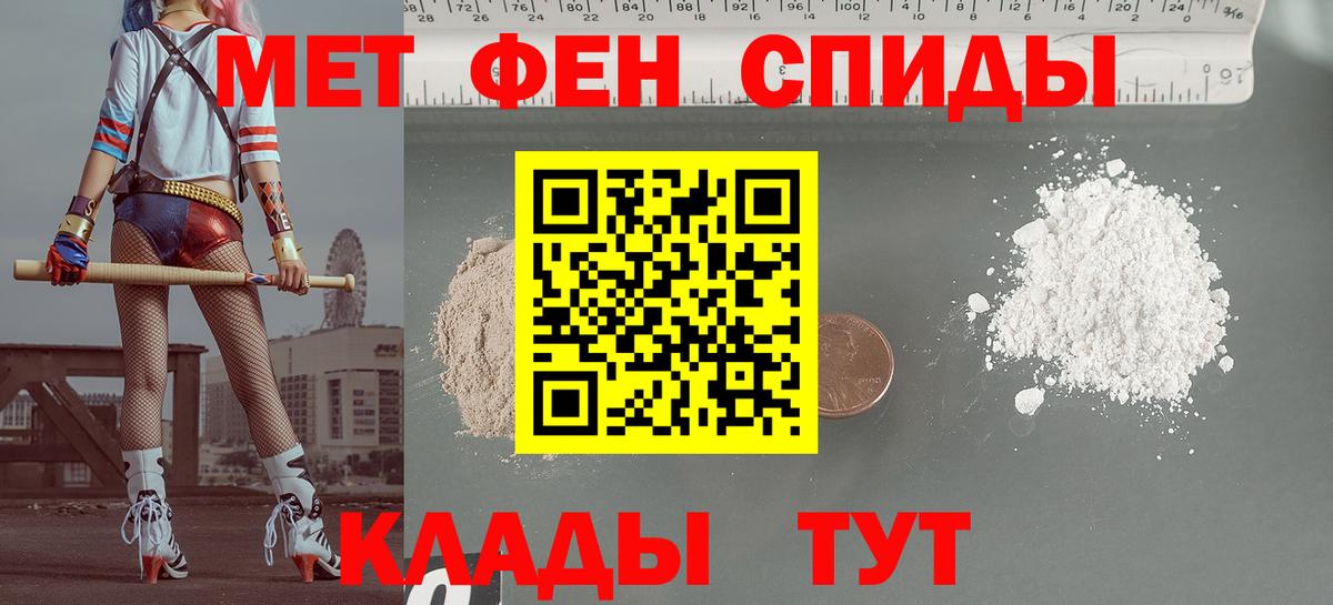 АМФ Premium  Вход с VPN  АМФ  Хасавюрт 