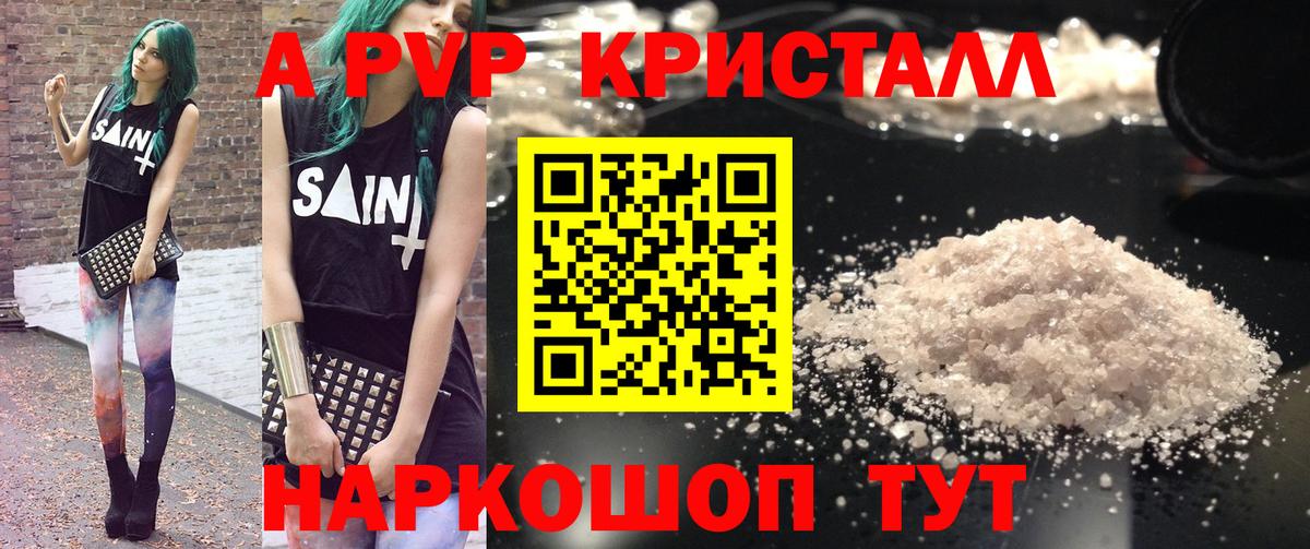 Бутират Хасавюрт