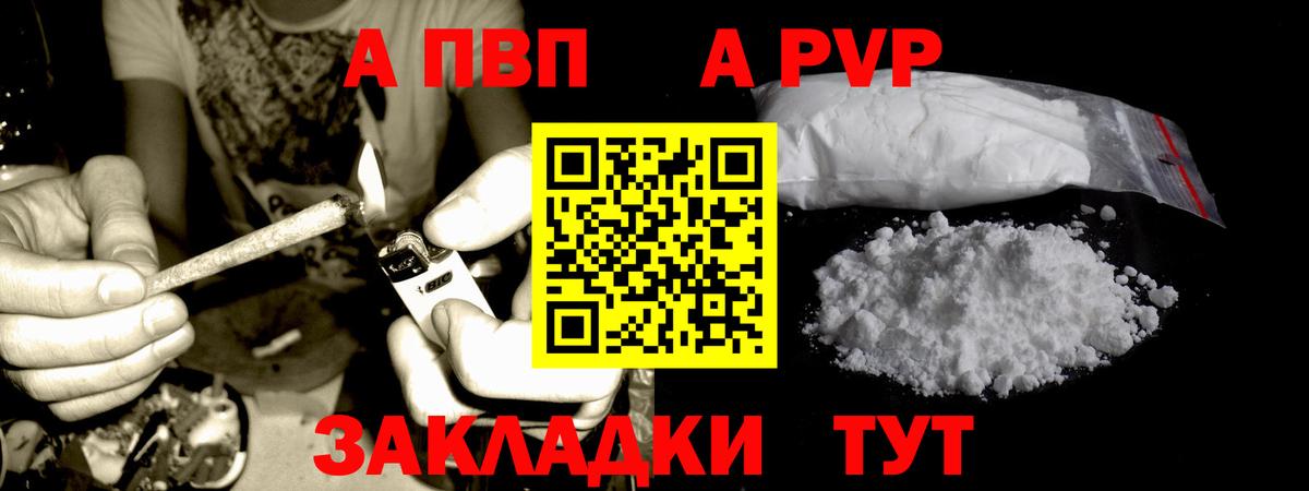 A PVP крисы CK Хасавюрт
