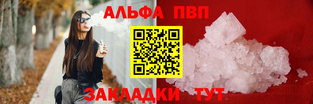 APVP СК КРИС  Вход с VPN  Хасавюрт 