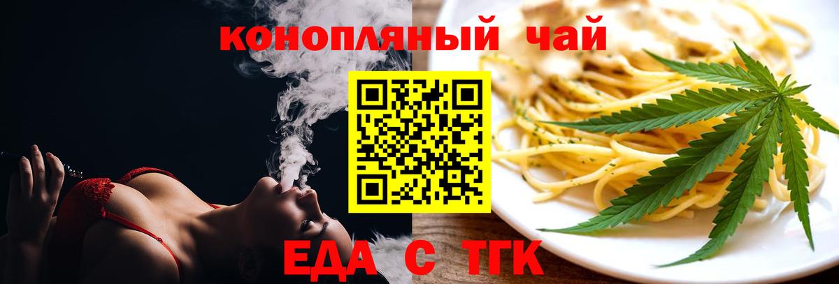 Canna-Cookies марихуана  Вход с VPN  Хасавюрт 
