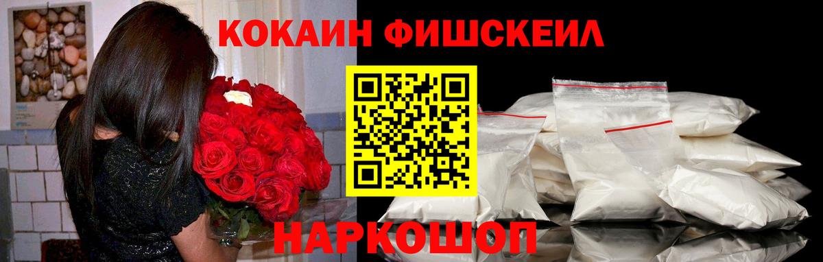 КОКАИН Колумбийский Хасавюрт