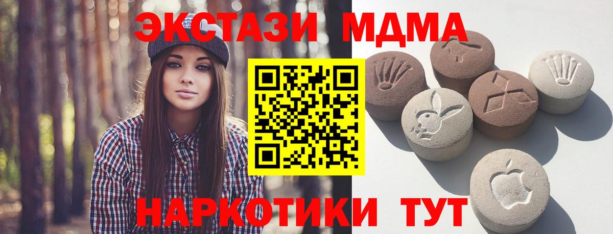 Ecstasy mix  Вход с VPN  Экстази  Ecstasy 280мг  Хасавюрт 