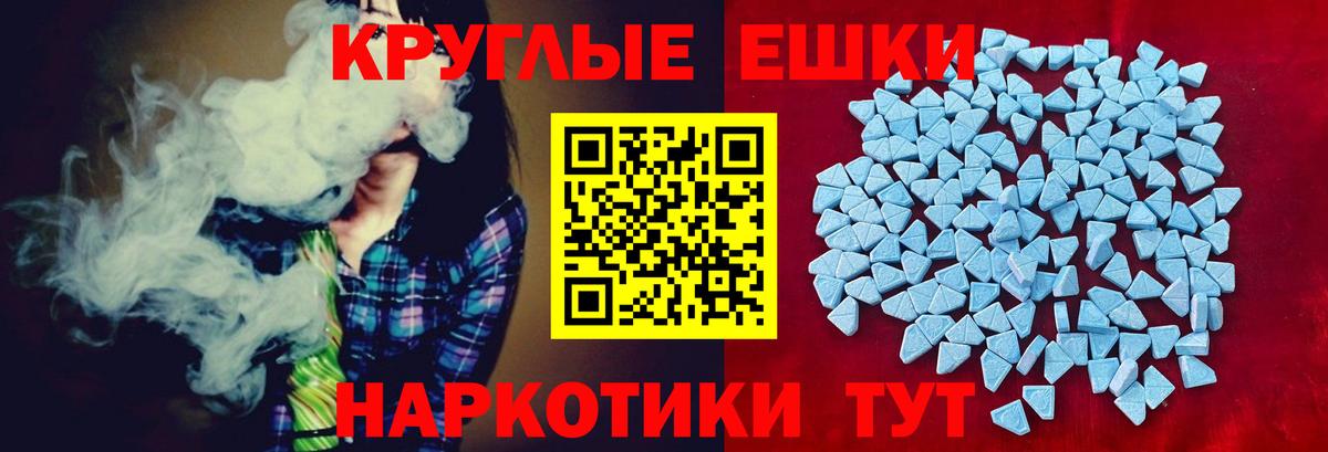 Ecstasy 280мг Хасавюрт