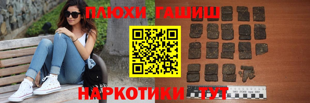 Хасавюрт  закладки  Гашиш гарик  Вход с VPN  Гашиш 40% ТГК 