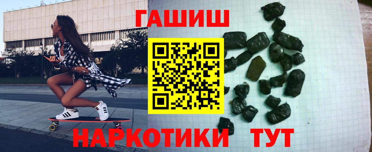 Гашиш hashish Хасавюрт