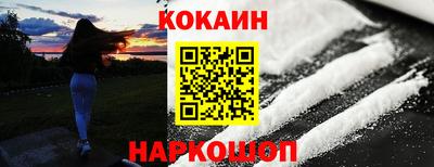 гашишное масло Кинель
