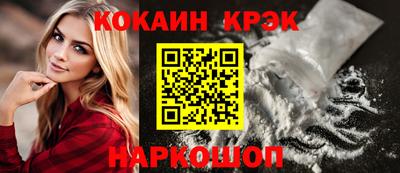 гидра Кимры