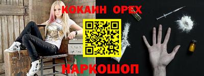 гидра Кимры