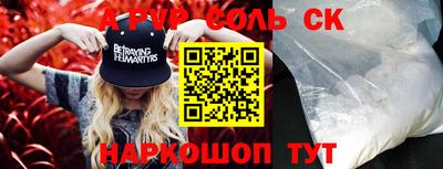 гидра Кимры