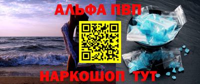 гидра Кимры