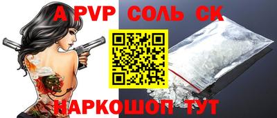 не бодяженный Кингисепп