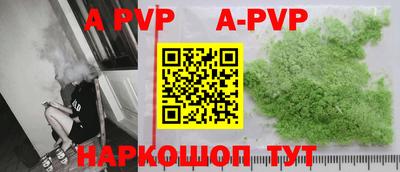 гидра Кимры