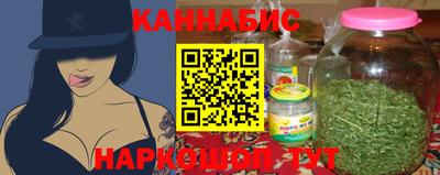 гашишное масло Кинель