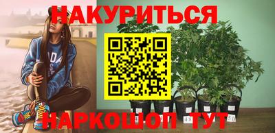 гашишное масло Кинель