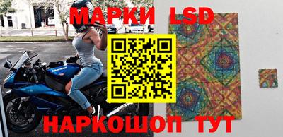 гидра Кимры