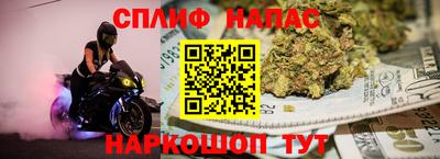 гашишное масло Кинель