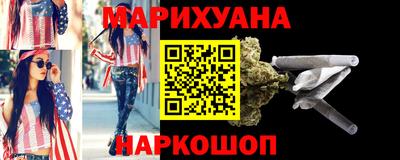 гашишное масло Кинель