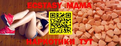 гидра Кимры
