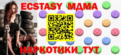 гидра Кимры