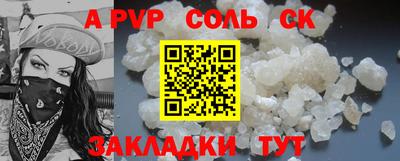 гашишное масло Кинель