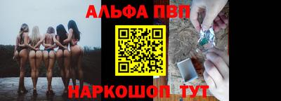 гидра Кимры