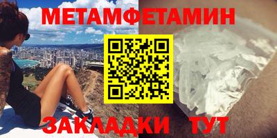 гидра Кимры
