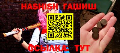 гидра Кимры