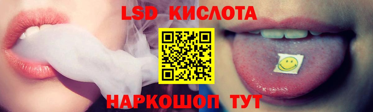ЛСД экстази ecstasy Хасавюрт