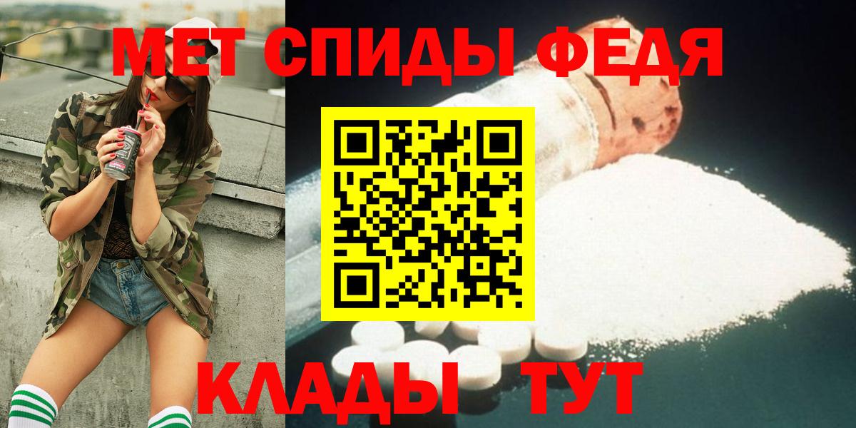 Метамфетамин пудра Хасавюрт