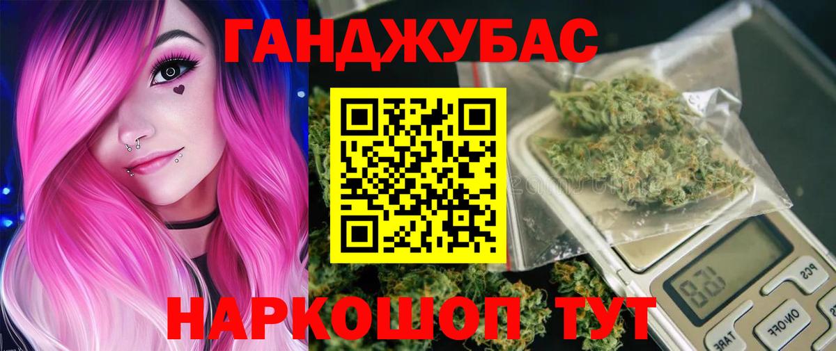 Шишки марихуана MAZAR Хасавюрт